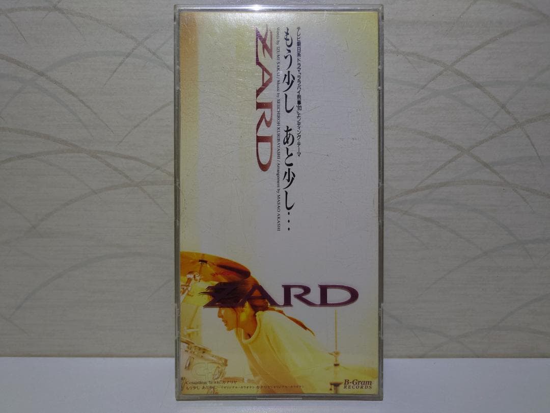 8㎝ CD ZARD専用ケース　ZARD　もう少し あと少し・・・