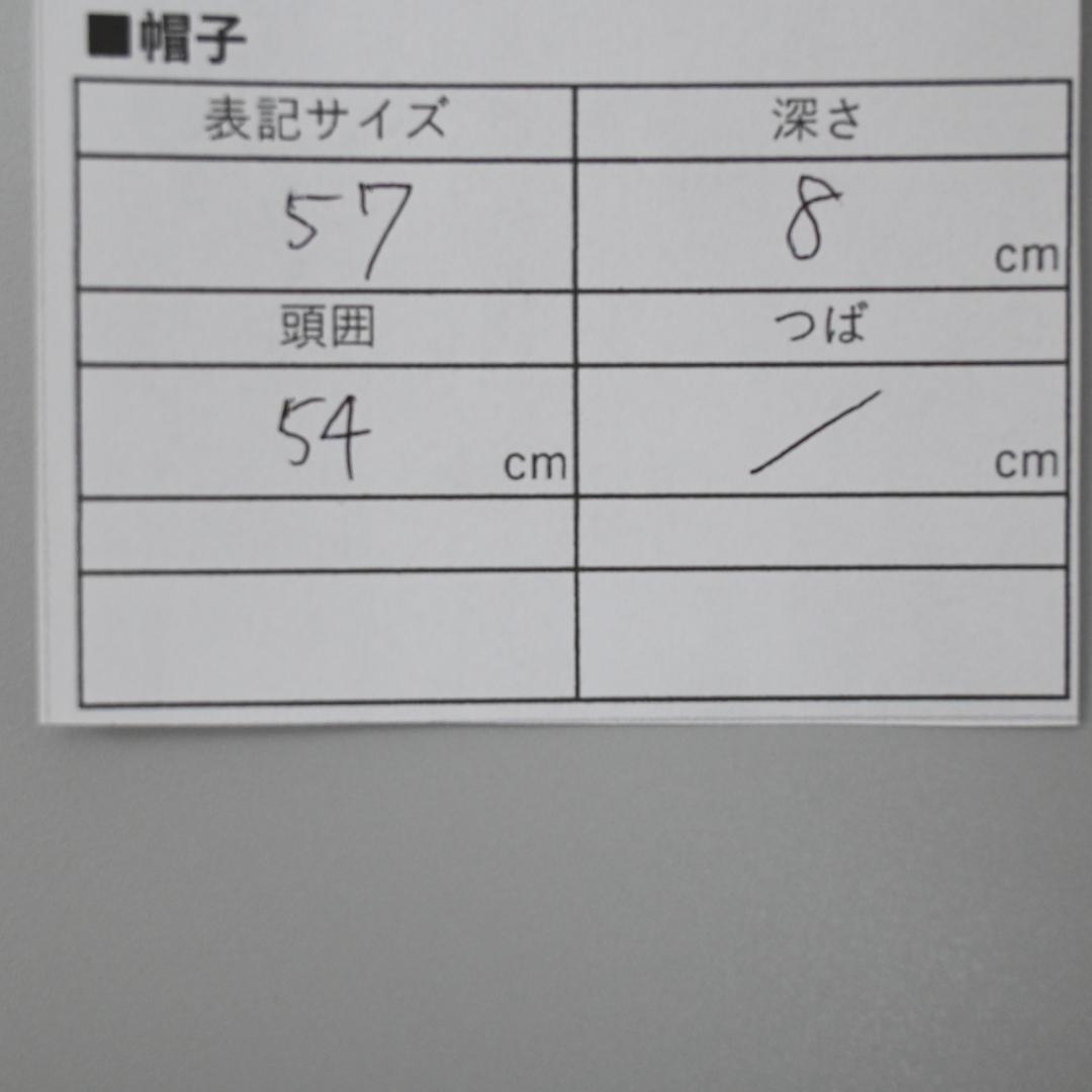 ■ □ 47150★年 HERMES エルメス ベレー帽 ブラック カシミヤ