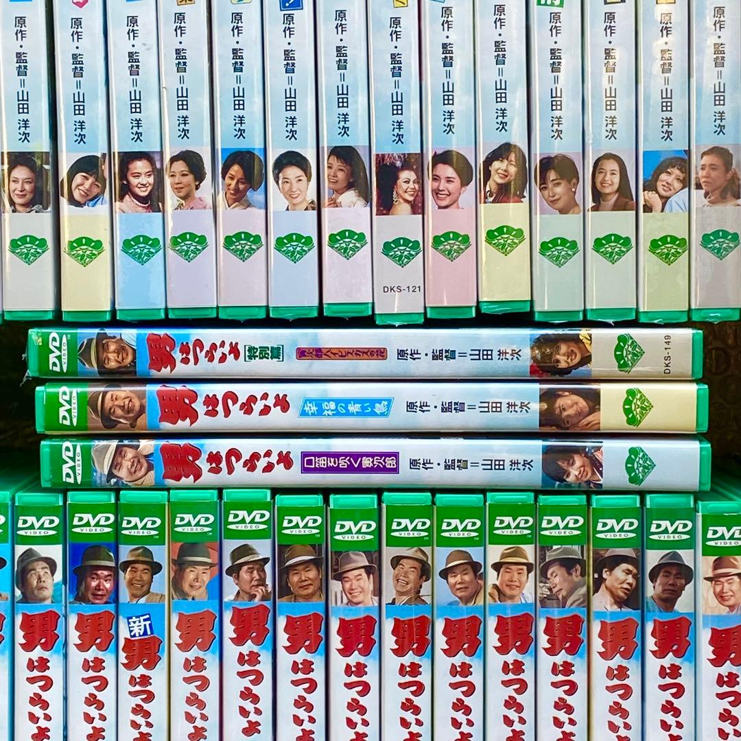 男はつらいよ　松竹純正 DVD 全巻セット　 全48巻＋特別篇