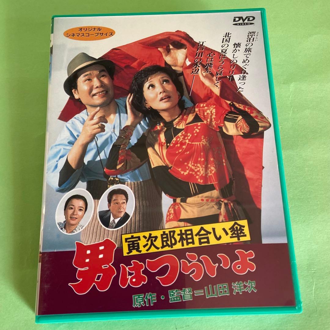 男はつらいよ　松竹純正 DVD 全巻セット　 全48巻＋特別篇