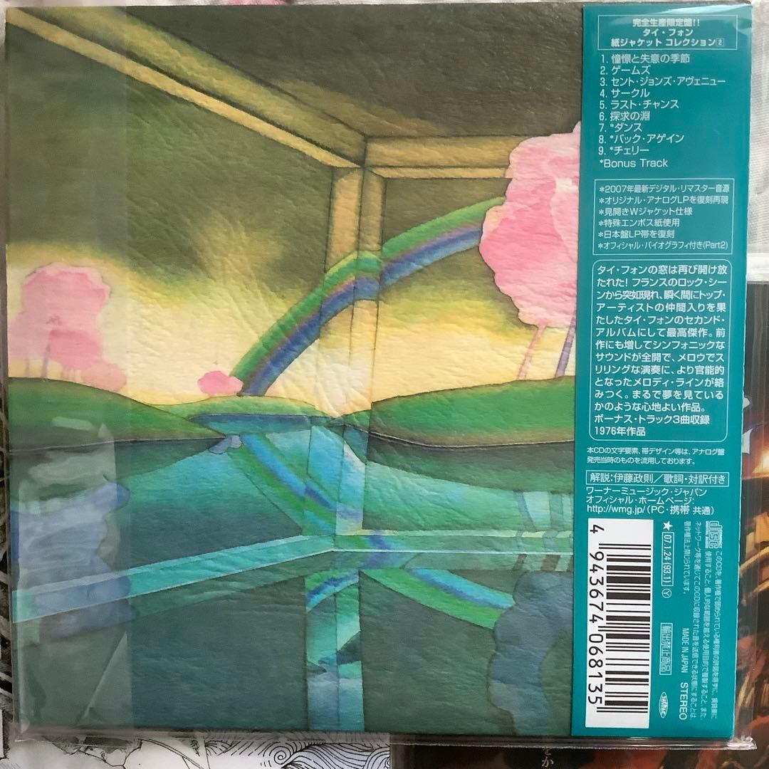 タイフォン【紙ジャケット７点セット】8 CD 1DVD