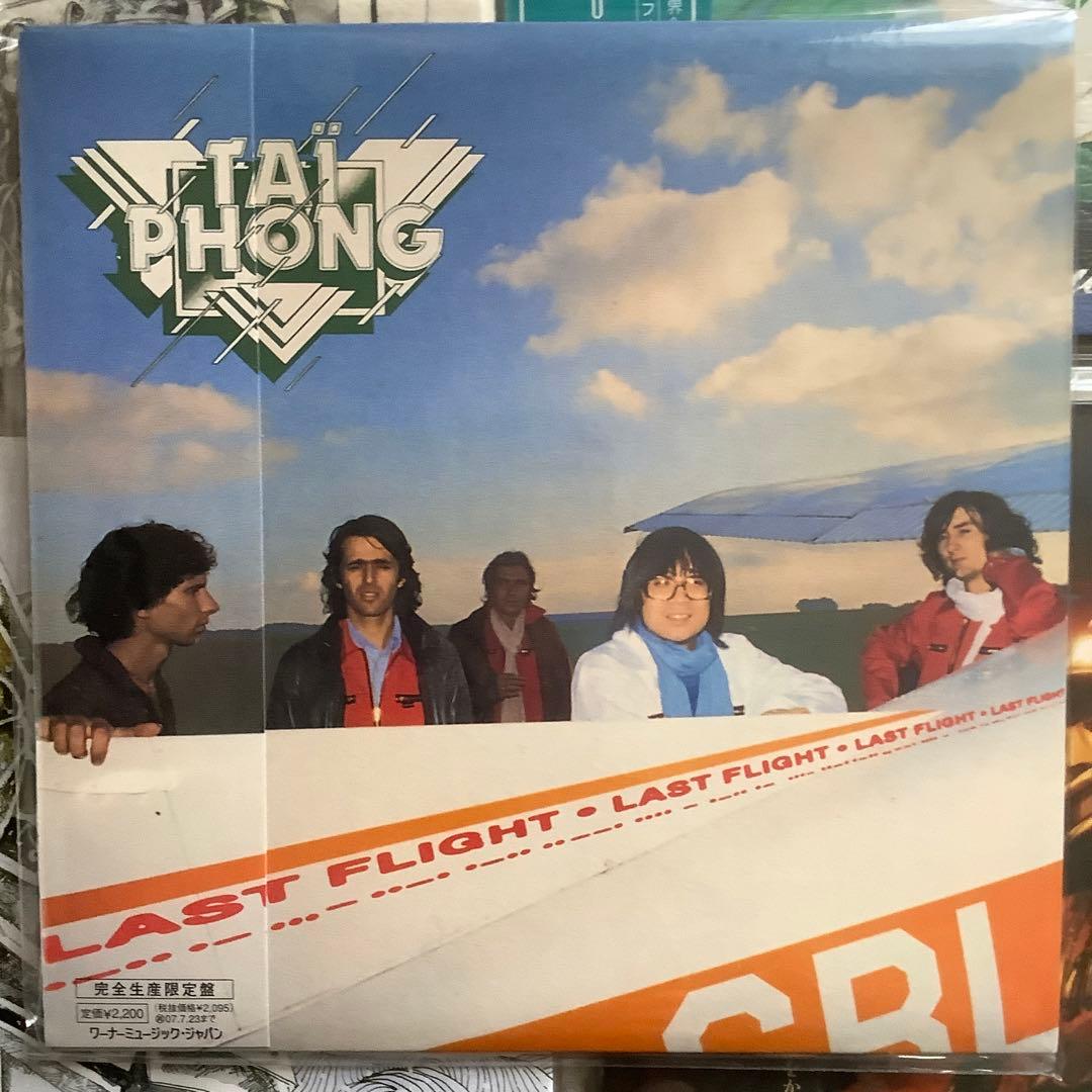 タイフォン【紙ジャケット７点セット】8 CD 1DVD