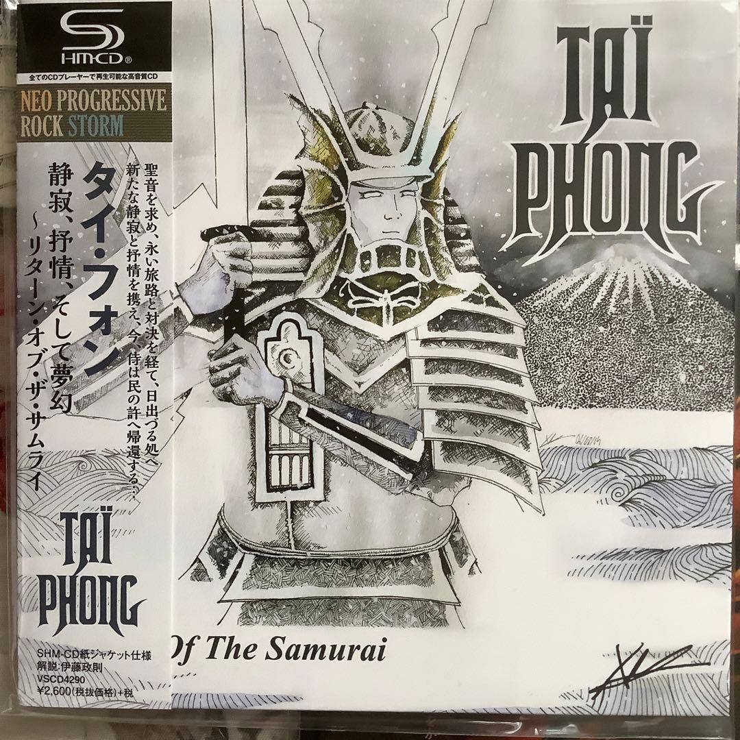 タイフォン【紙ジャケット７点セット】8 CD 1DVD