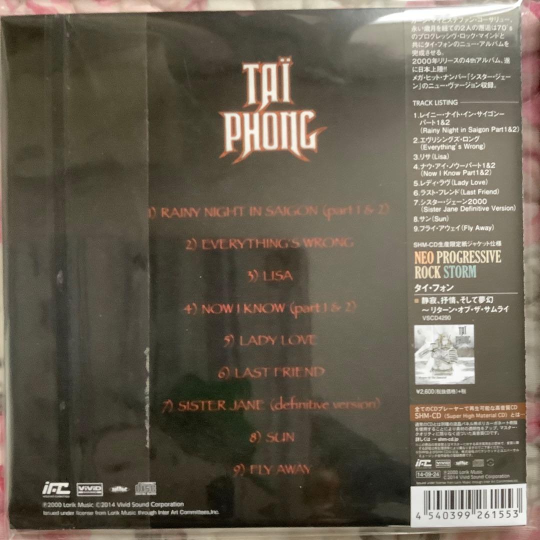 タイフォン【紙ジャケット７点セット】8 CD 1DVD