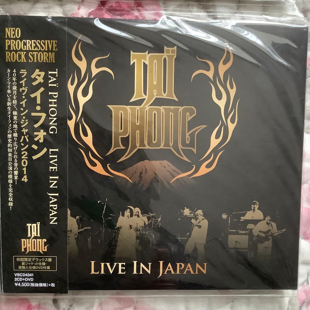 タイフォン【紙ジャケット７点セット】8 CD 1DVD