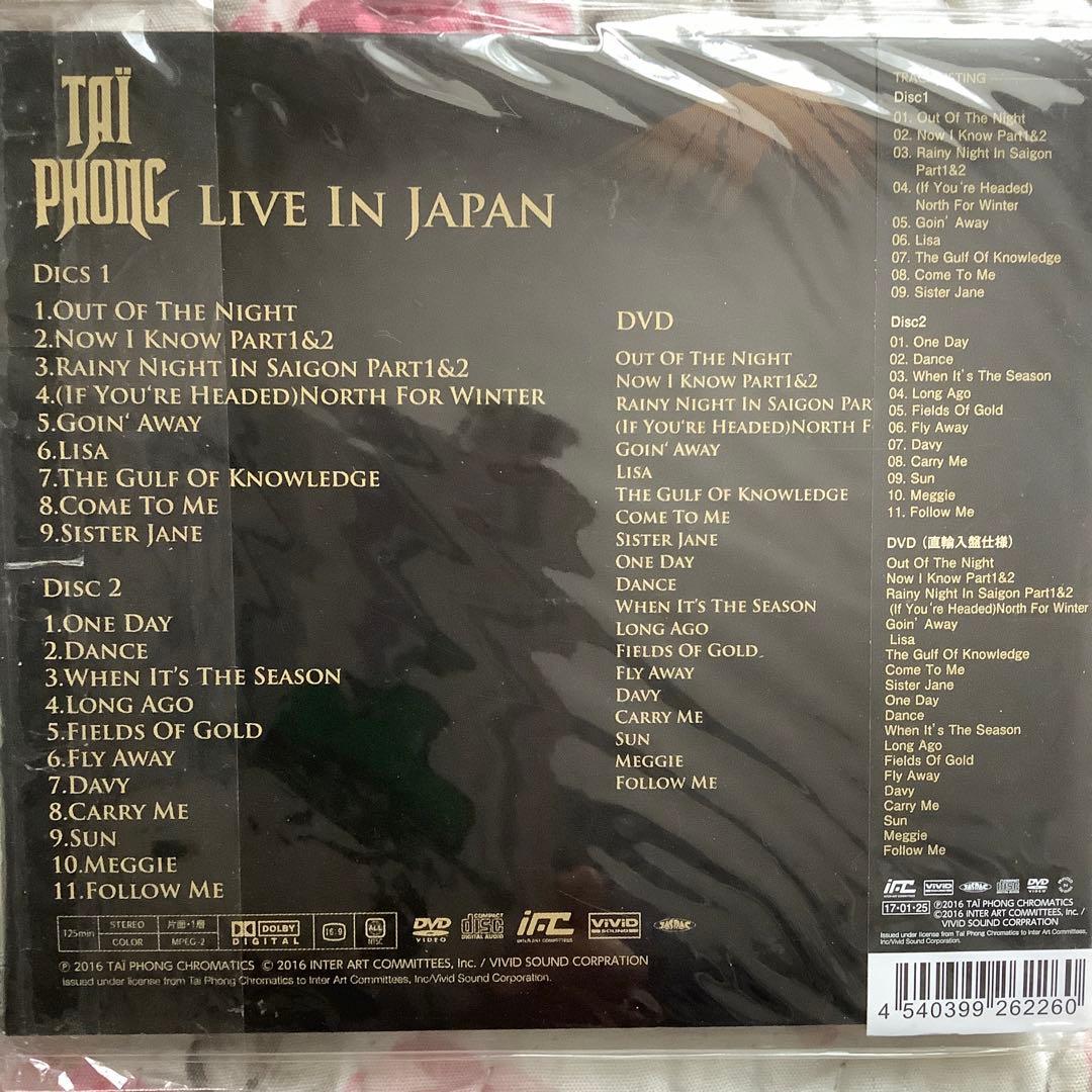 タイフォン【紙ジャケット７点セット】8 CD 1DVD