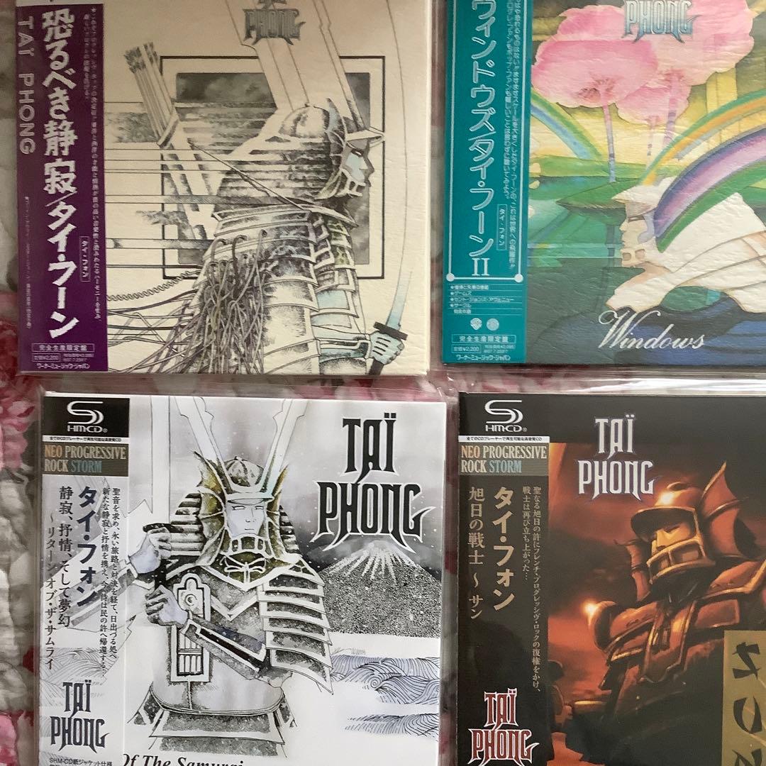 タイフォン【紙ジャケット７点セット】8 CD 1DVD