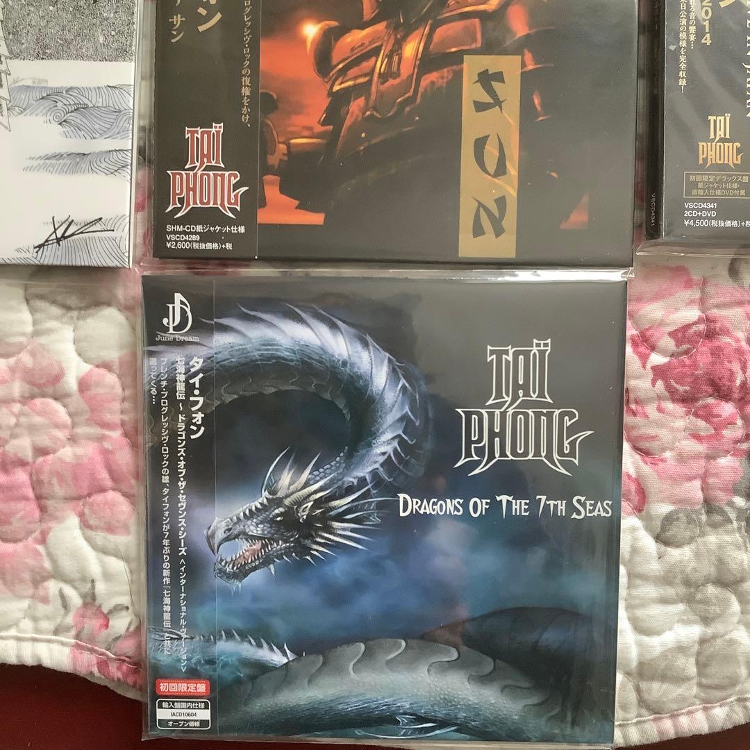 タイフォン【紙ジャケット７点セット】8 CD 1DVD