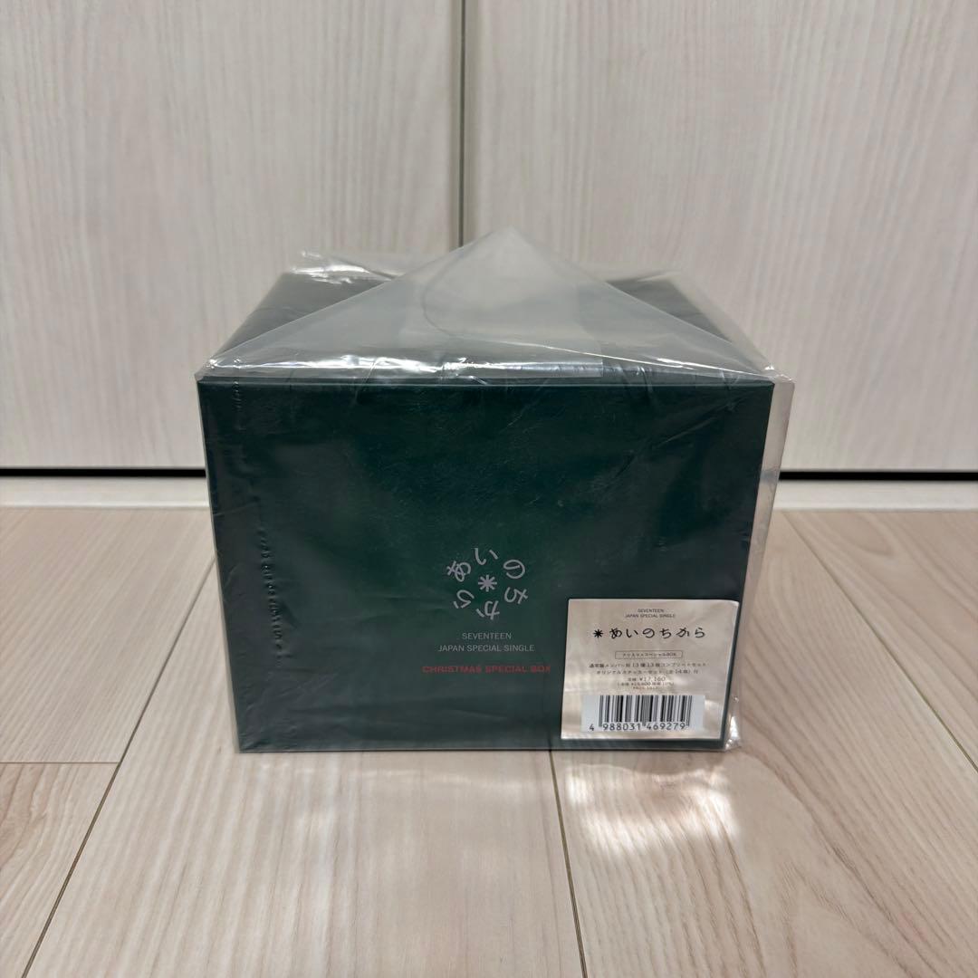 SEVENTEEN あいのちから クリスマスBox