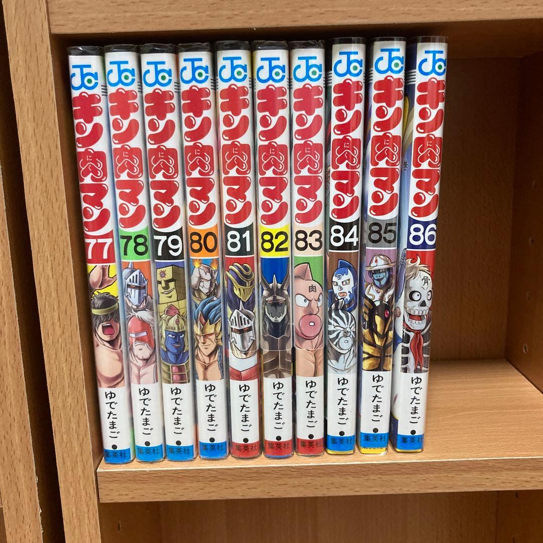 キン肉マン　全巻セット　1〜86巻　ゆでたまご