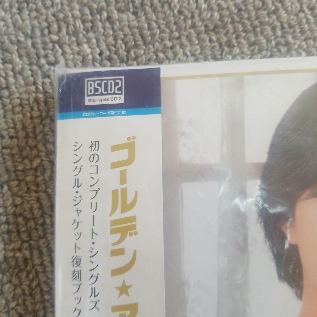 ゴールデン☆アイドル 榊原郁恵