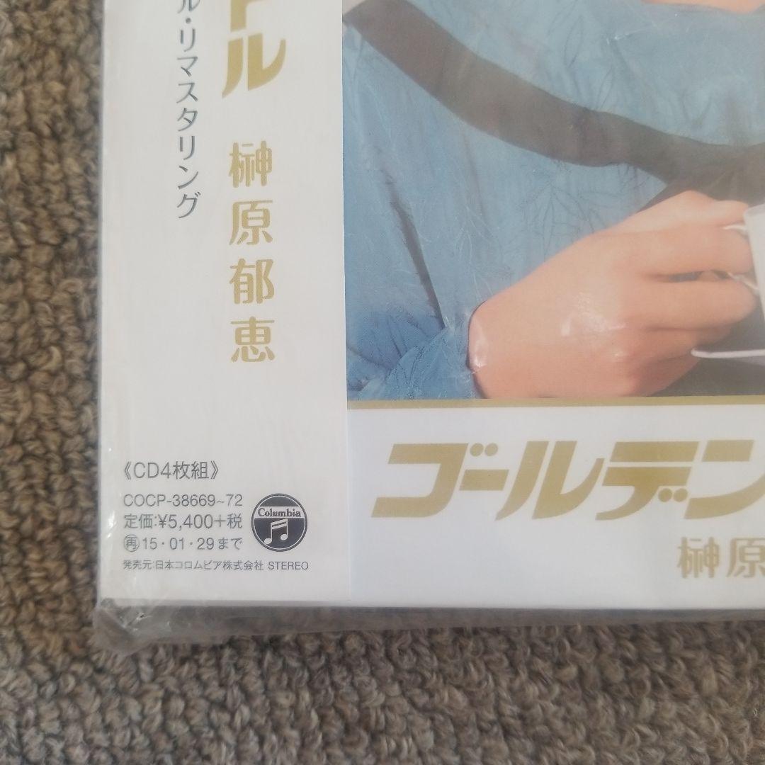 ゴールデン☆アイドル 榊原郁恵