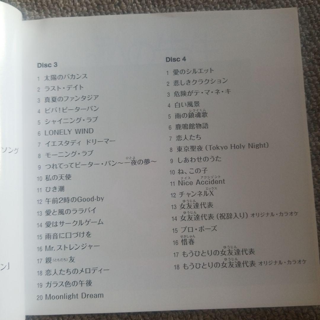 ゴールデン☆アイドル 榊原郁恵