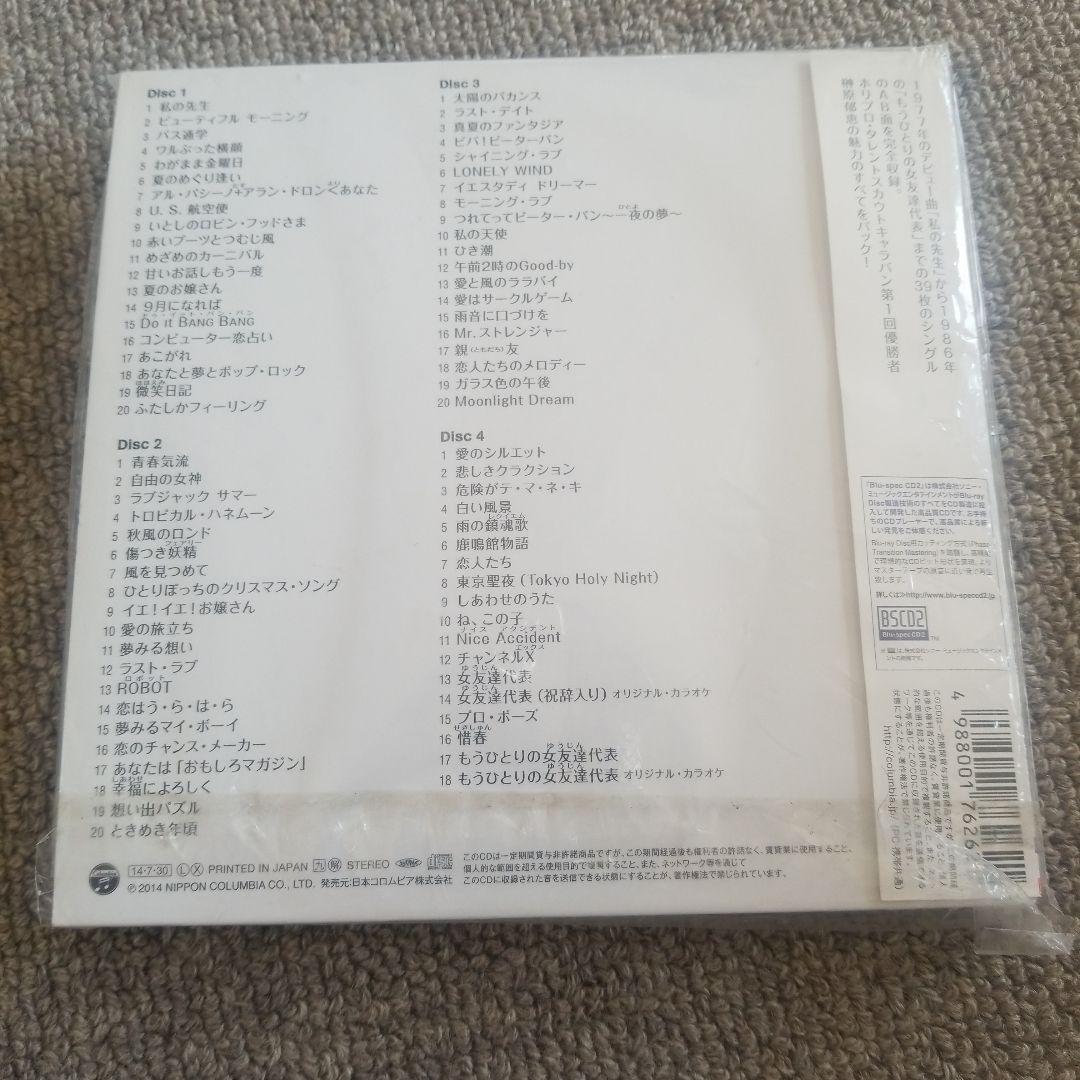 ゴールデン☆アイドル 榊原郁恵