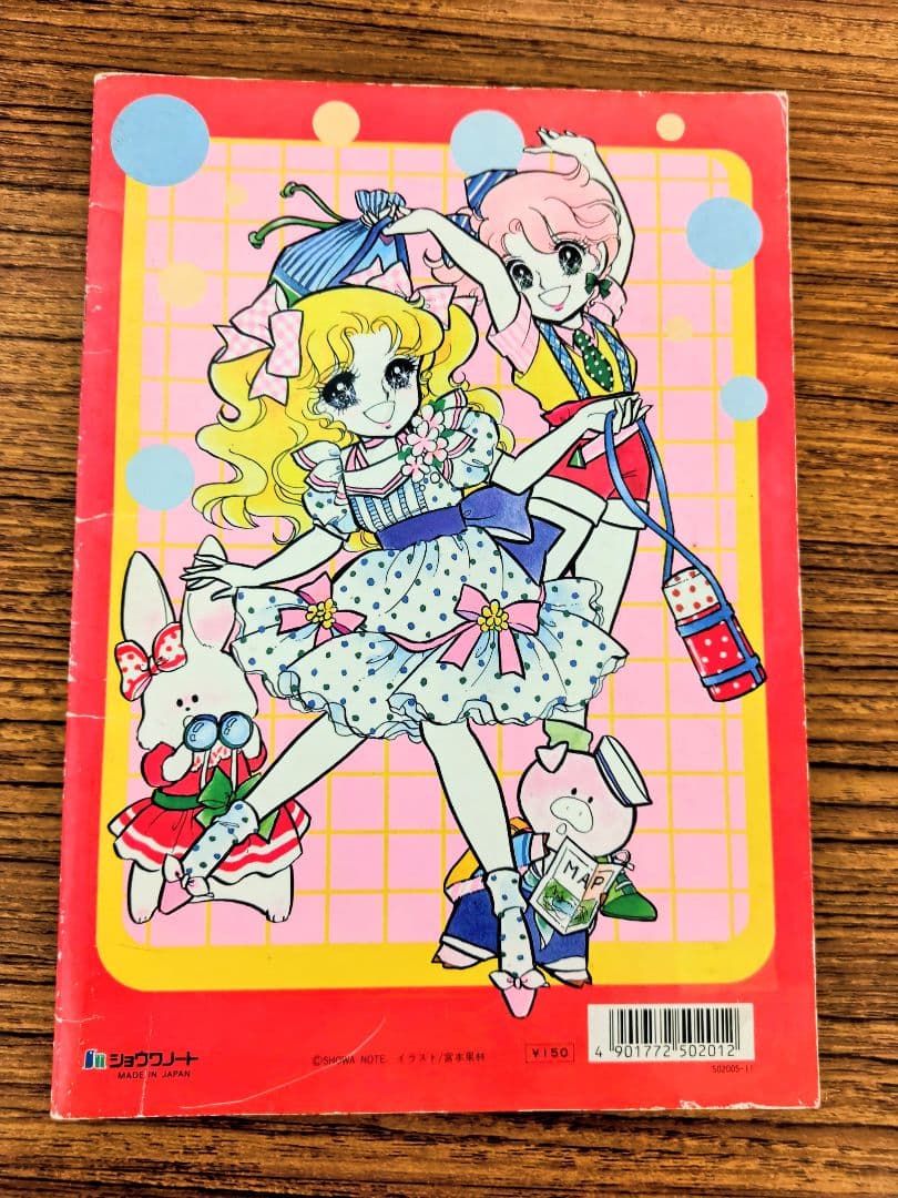 ショウワノート、マドレーヌ ぬりえ宮本果林