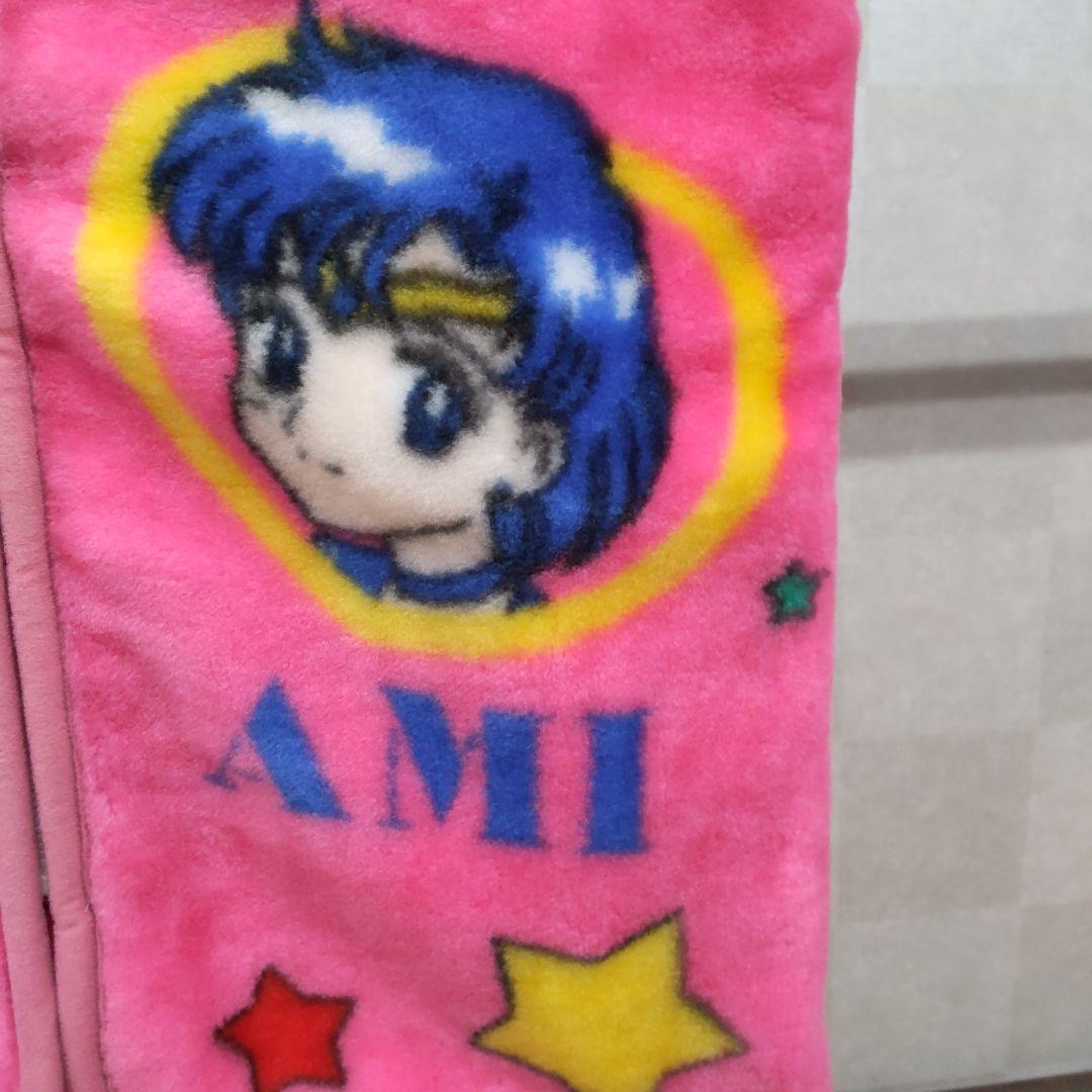 セーラームーン かいまき毛布