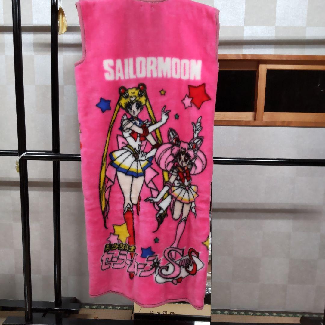 セーラームーン かいまき毛布