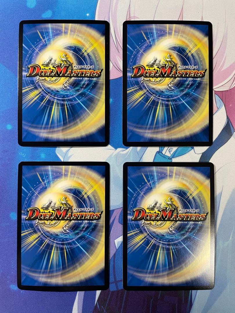 【匿名配送】アーテルゴルギーニ　bレア　4枚セット