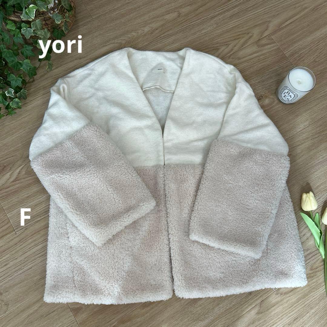 yoriヨリ　Vネックファーショートコート　Fフリーサイズ　ホワイト　ボア切替