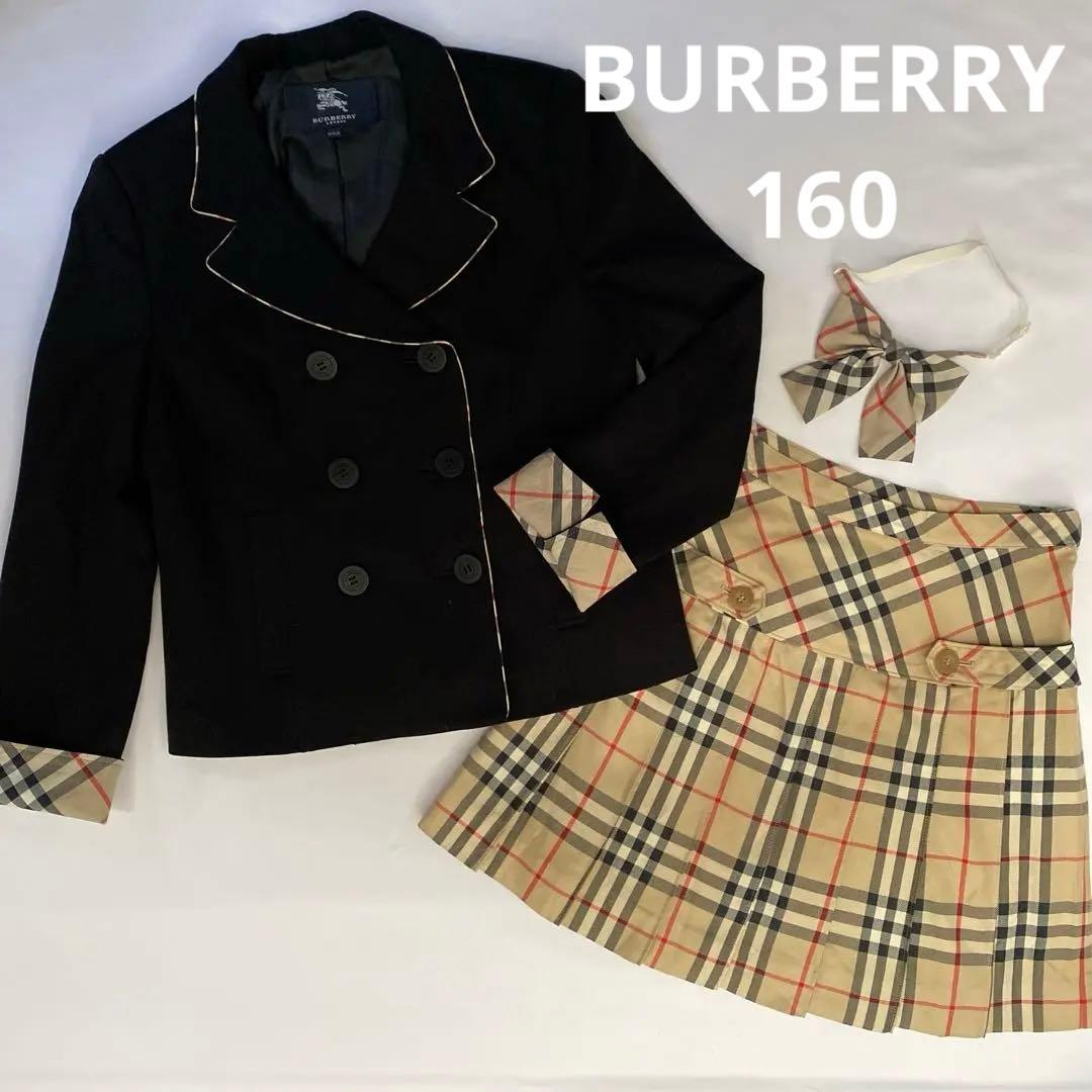 ☆BURBERRY/バーバリー☆160㎝☆スカートスーツ フォーマル リボン付き