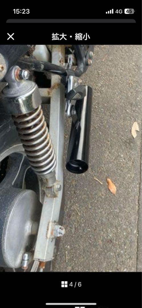 エリミネーター250se lxショート菅　ビート風　ワンオフ　カワサキ　旧車