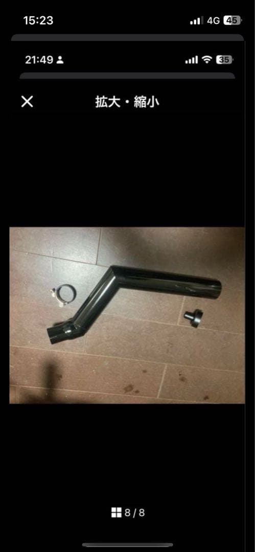 エリミネーター250se lxショート菅　ビート風　ワンオフ　カワサキ　旧車