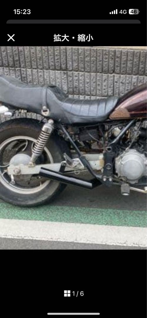 エリミネーター250se lxショート菅　ビート風　ワンオフ　カワサキ　旧車