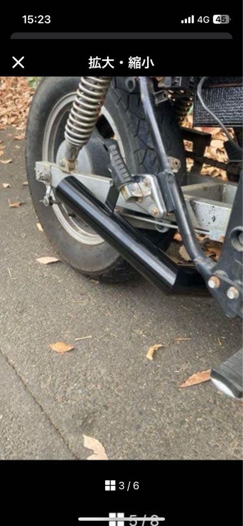 エリミネーター250se lxショート菅　ビート風　ワンオフ　カワサキ　旧車