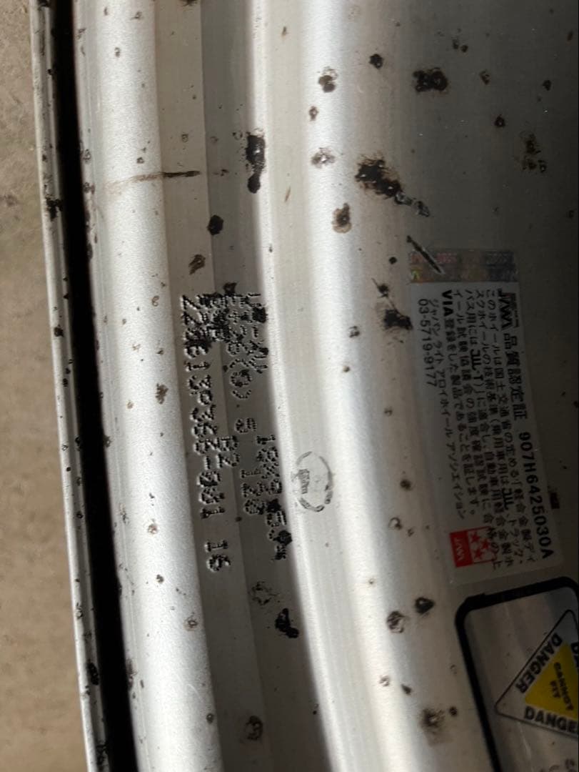 タイヤ・ホイール hana