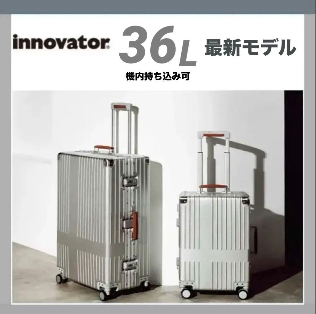 バッグ Innovator INV1811STP Sterling Silver 36L