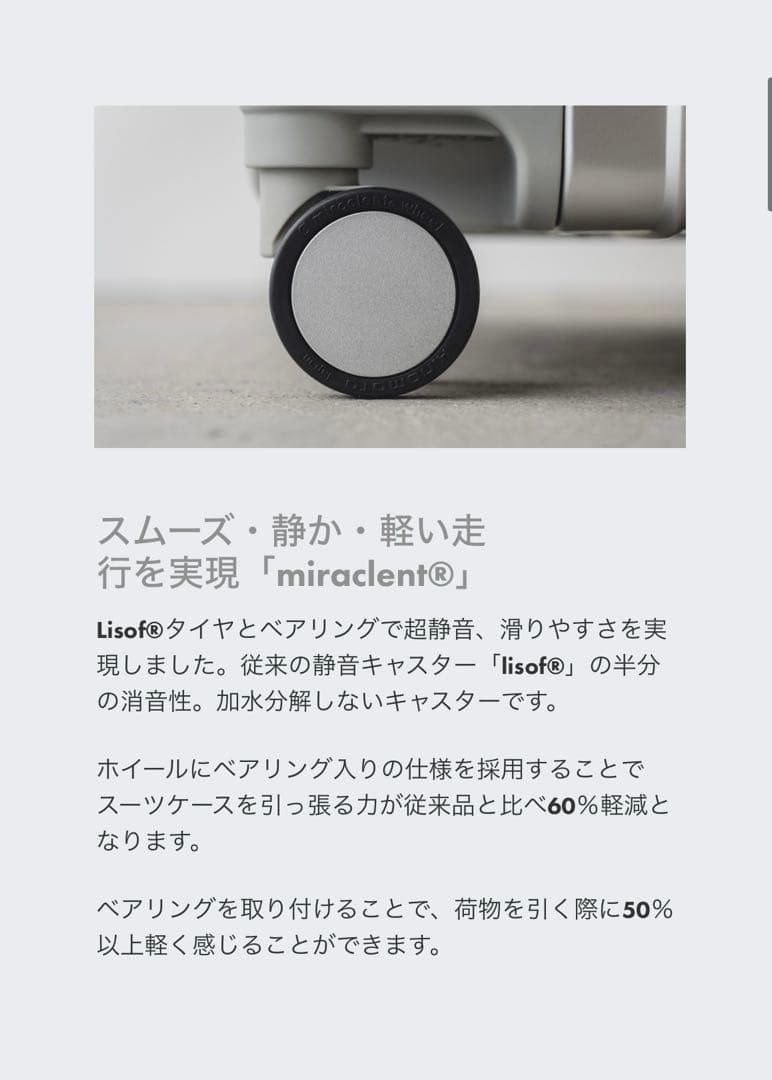 バッグ Innovator INV1811STP Sterling Silver 36L