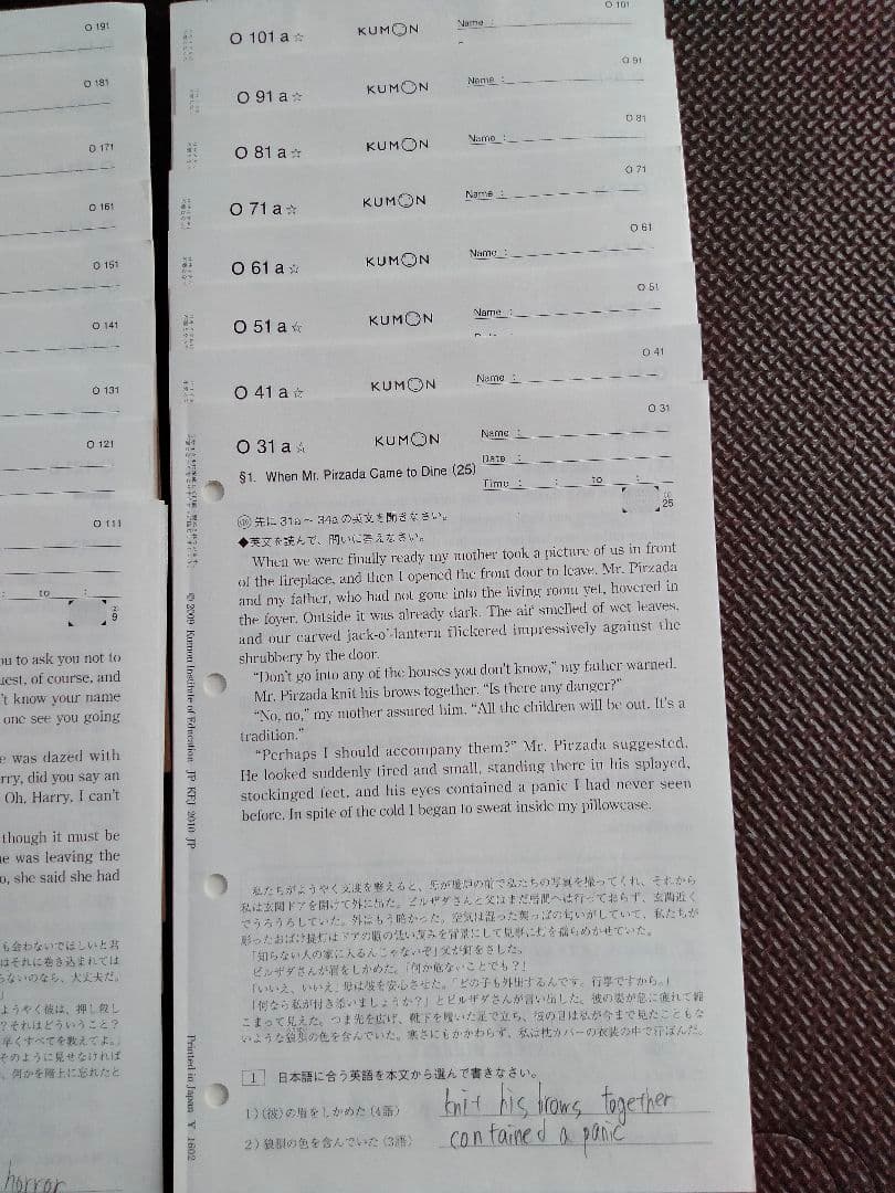 解答付きで学習効果アップ！！英語【KUMON】公文O教材 プリント210枚