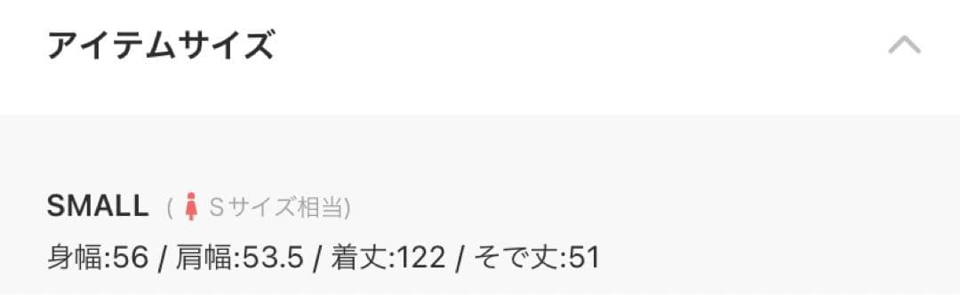 ameri UND PLUMP SLEEVE BELTED COATロングコート