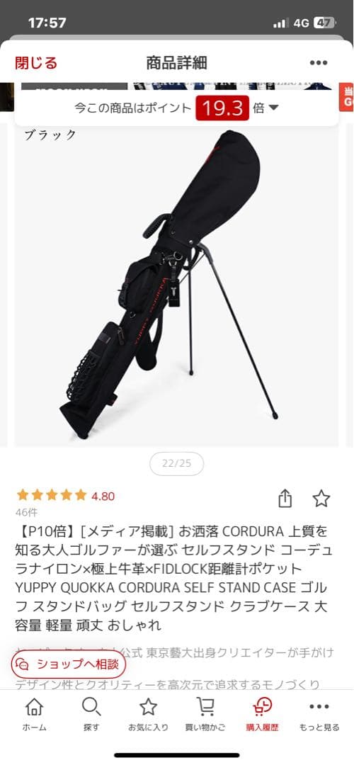 ゴルフバッグ・キャディバッグ YUPPY QUOKKA CORDURA SELF STAND CASE