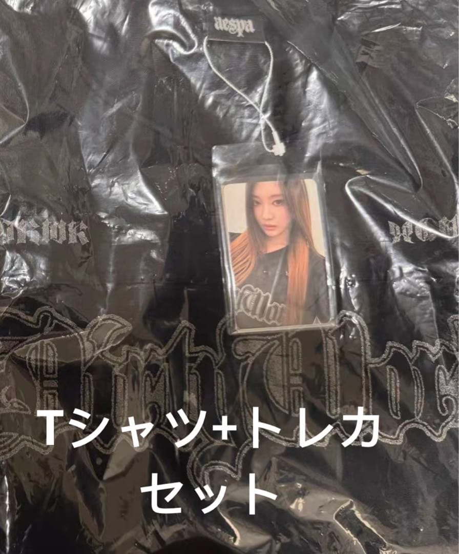 aespa Dirty Work ポップアップ Tシャツ トレカセット ニンニン