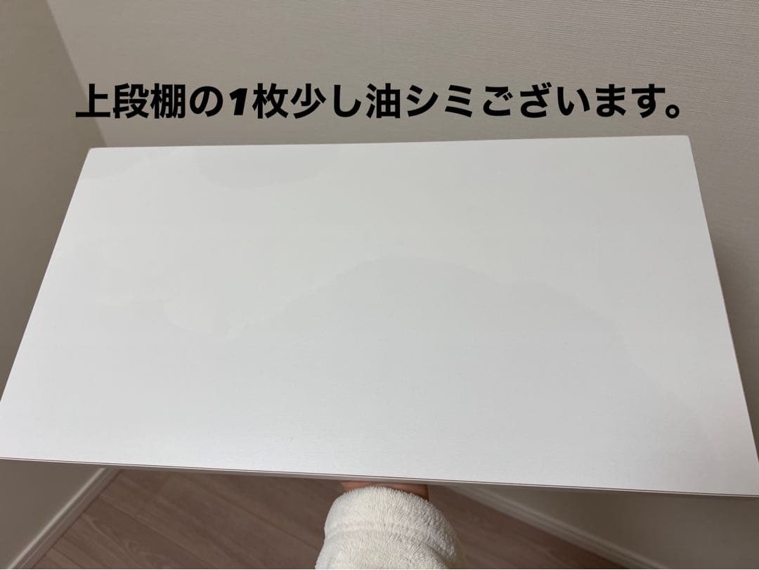 ニトリ　キッチンボード（アルミナ2100KB WH）　ホワイト　幅100