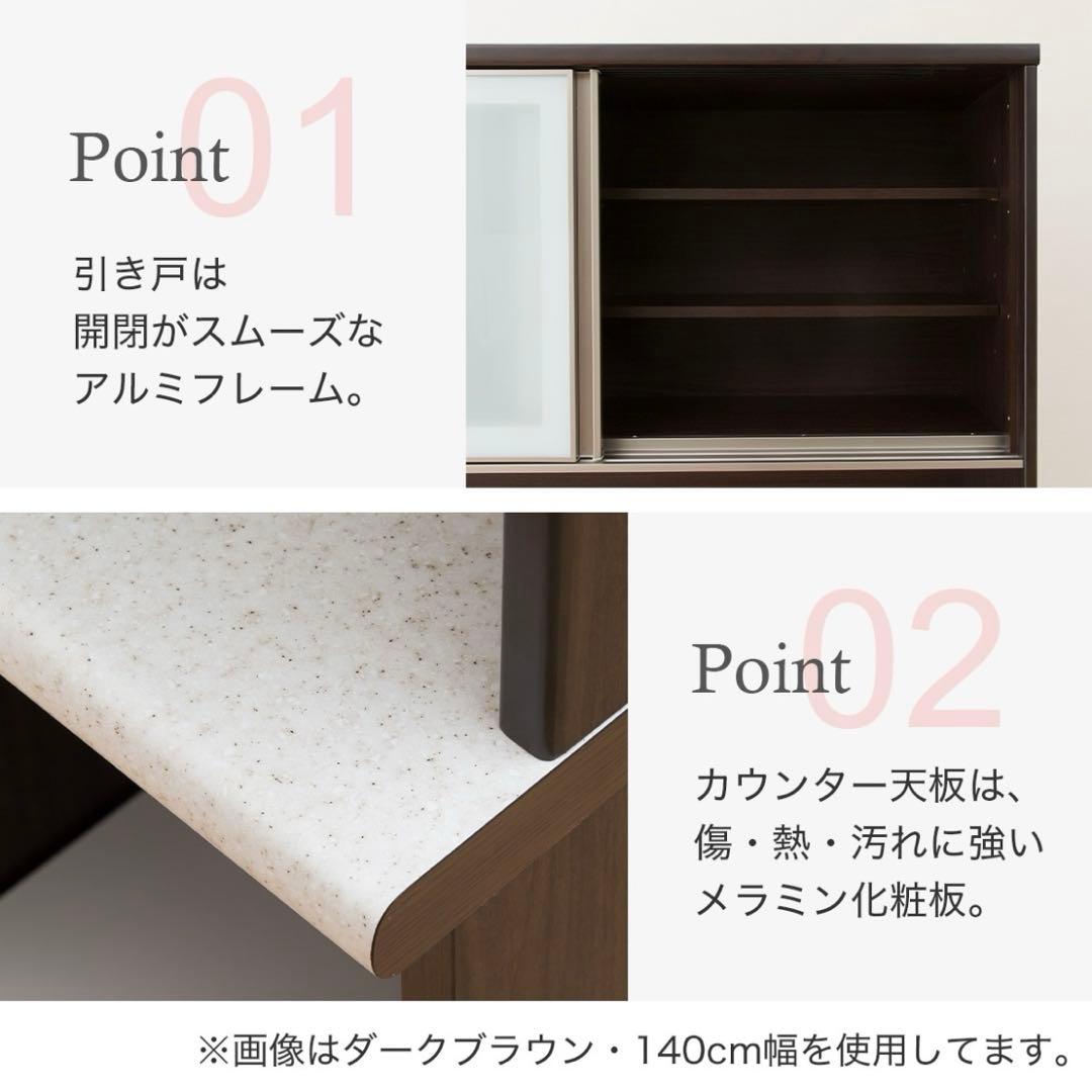 ニトリ　キッチンボード（アルミナ2100KB WH）　ホワイト　幅100