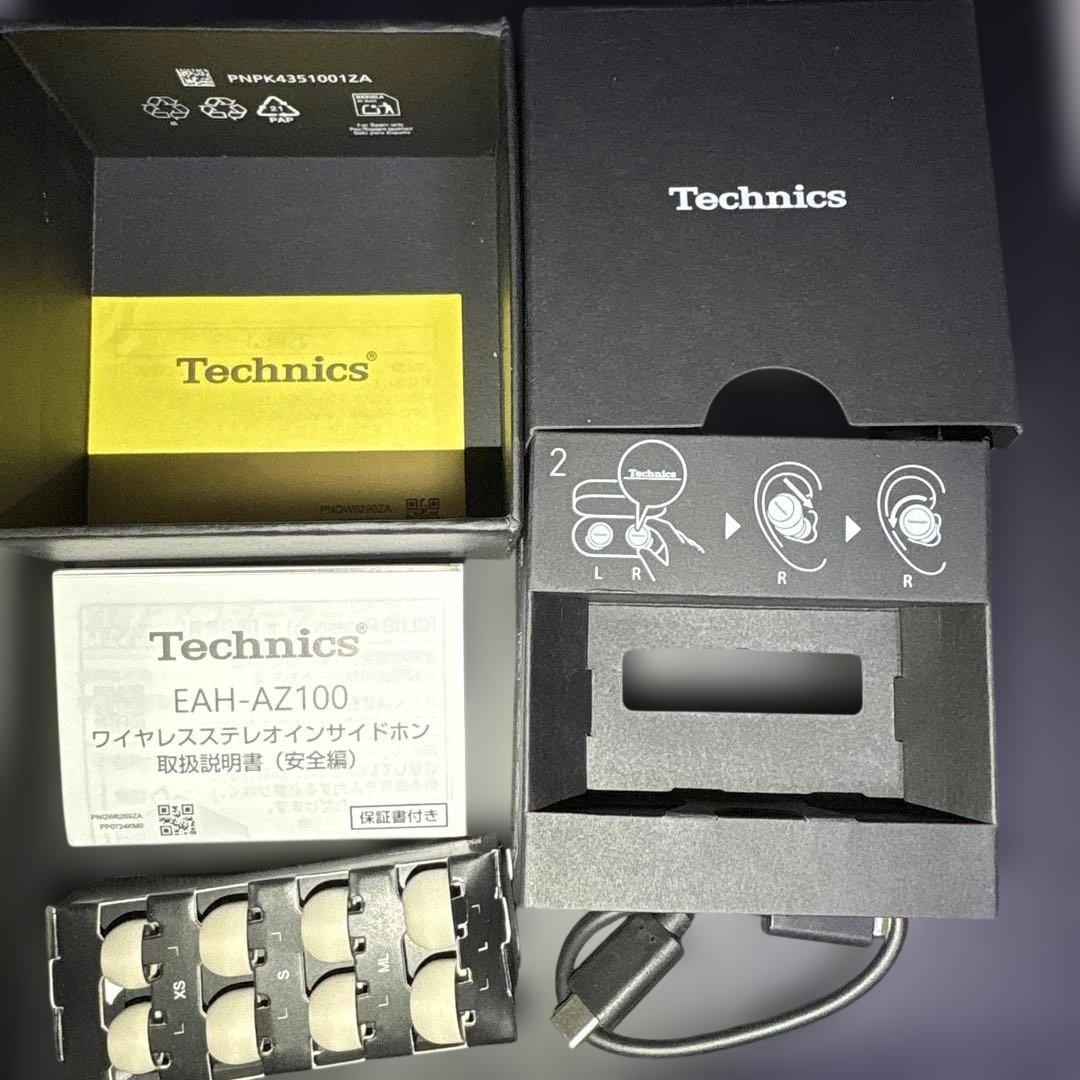 【美品】 Technics EAH-AZ100 ワイヤレスイヤホン