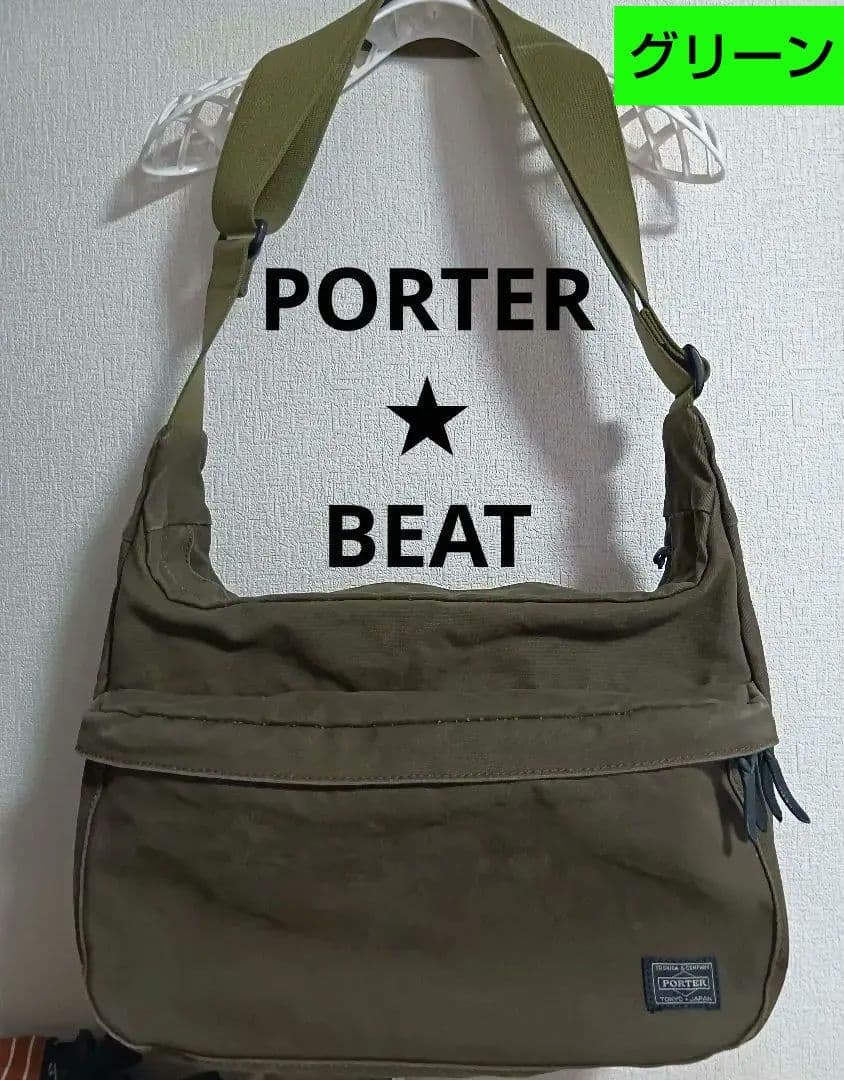 PORTER★BEAT★グリーン☓ブラック★美品良品★クリーニング済み即使用OK
