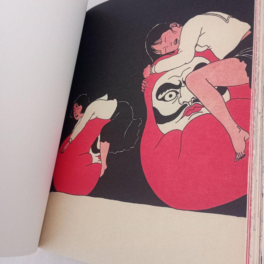 あかいはこ/佐伯俊男/2007