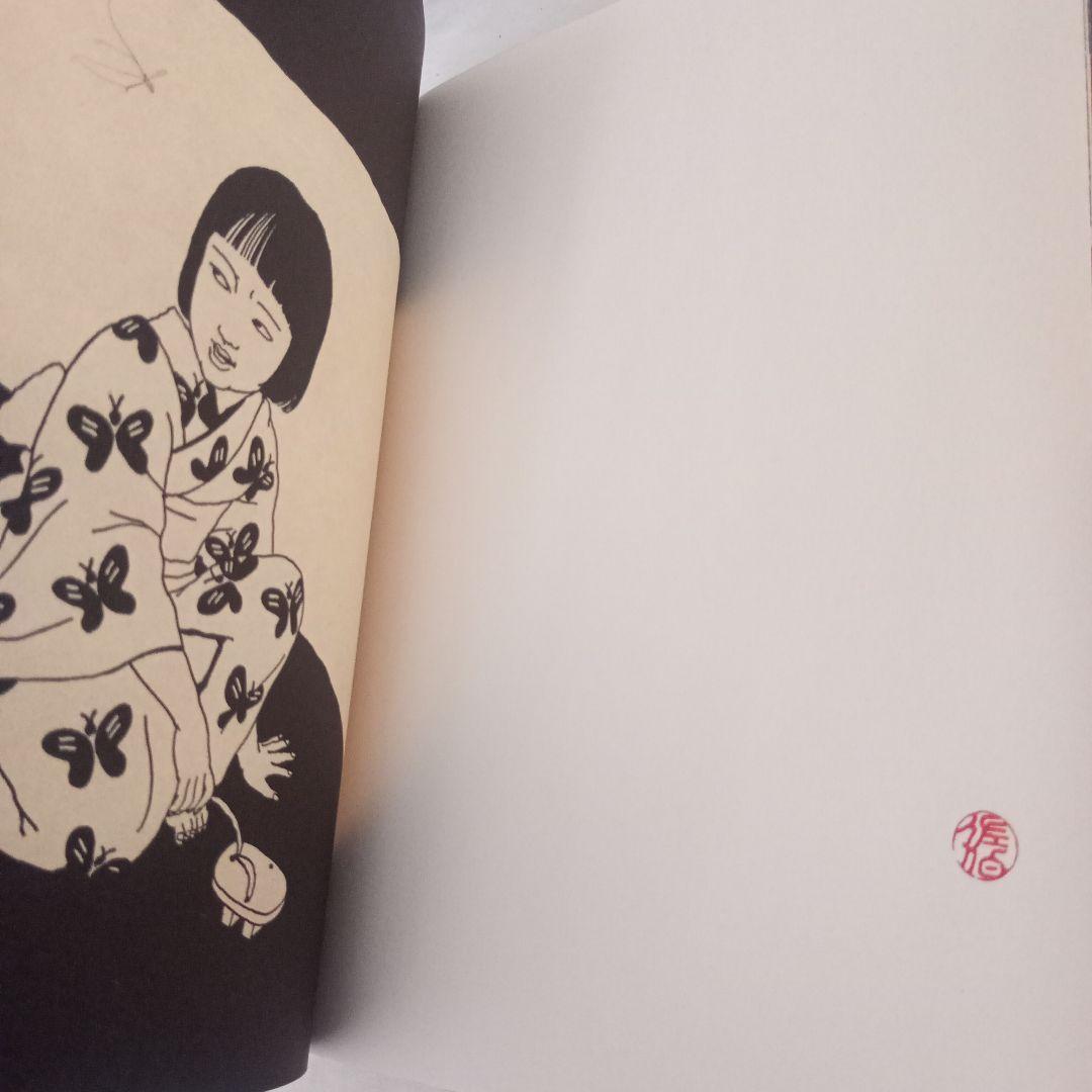 あかいはこ/佐伯俊男/2007