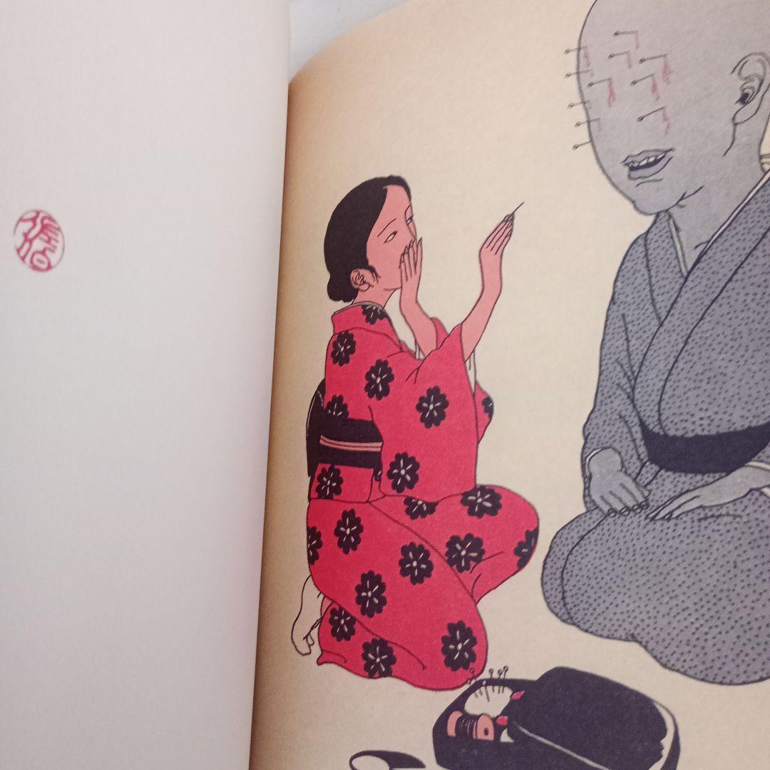 あかいはこ/佐伯俊男/2007