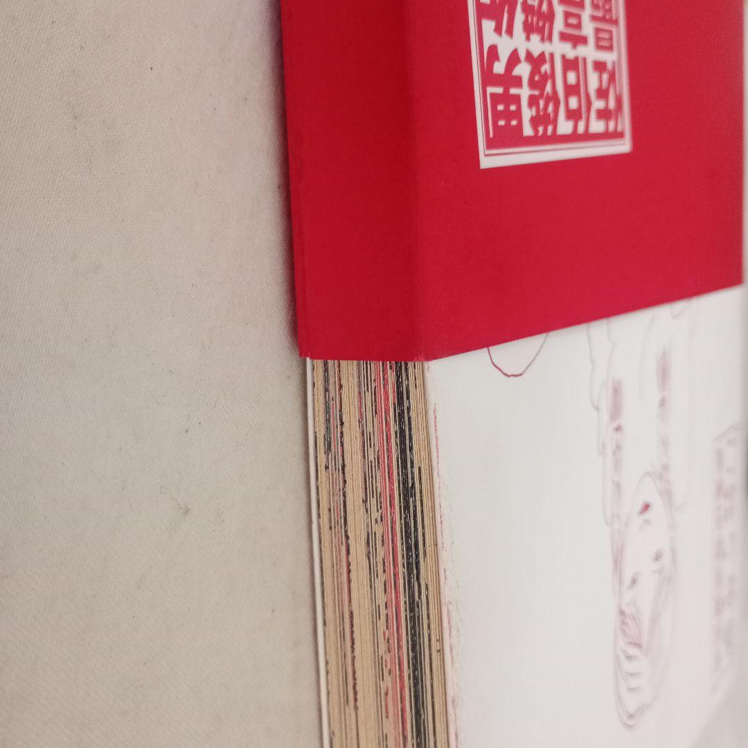 あかいはこ/佐伯俊男/2007