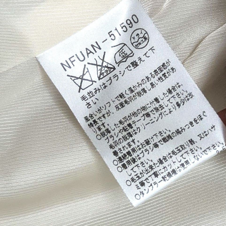 【未使用美品】tibi NEW YORK ベルト付きロングコート ウール シルク