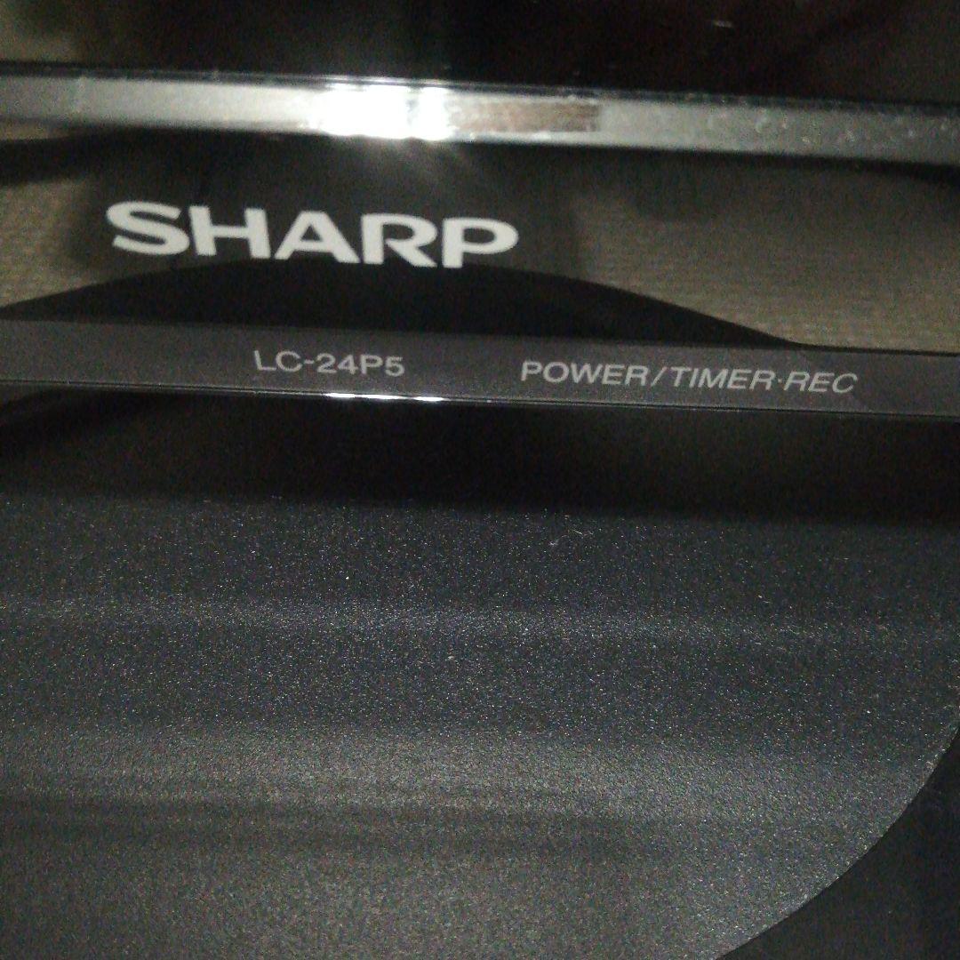SHARP LC-24P5 24インチ液晶テレビ リモコン付き