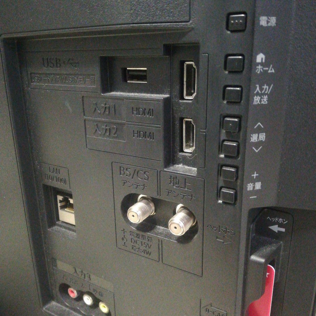 SHARP LC-24P5 24インチ液晶テレビ リモコン付き