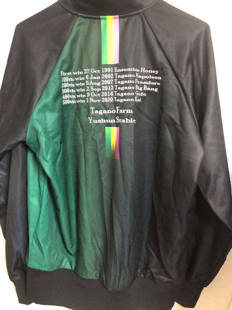 競馬 タガノ オーナー通算500勝記念 トラックジャケット (非売品)