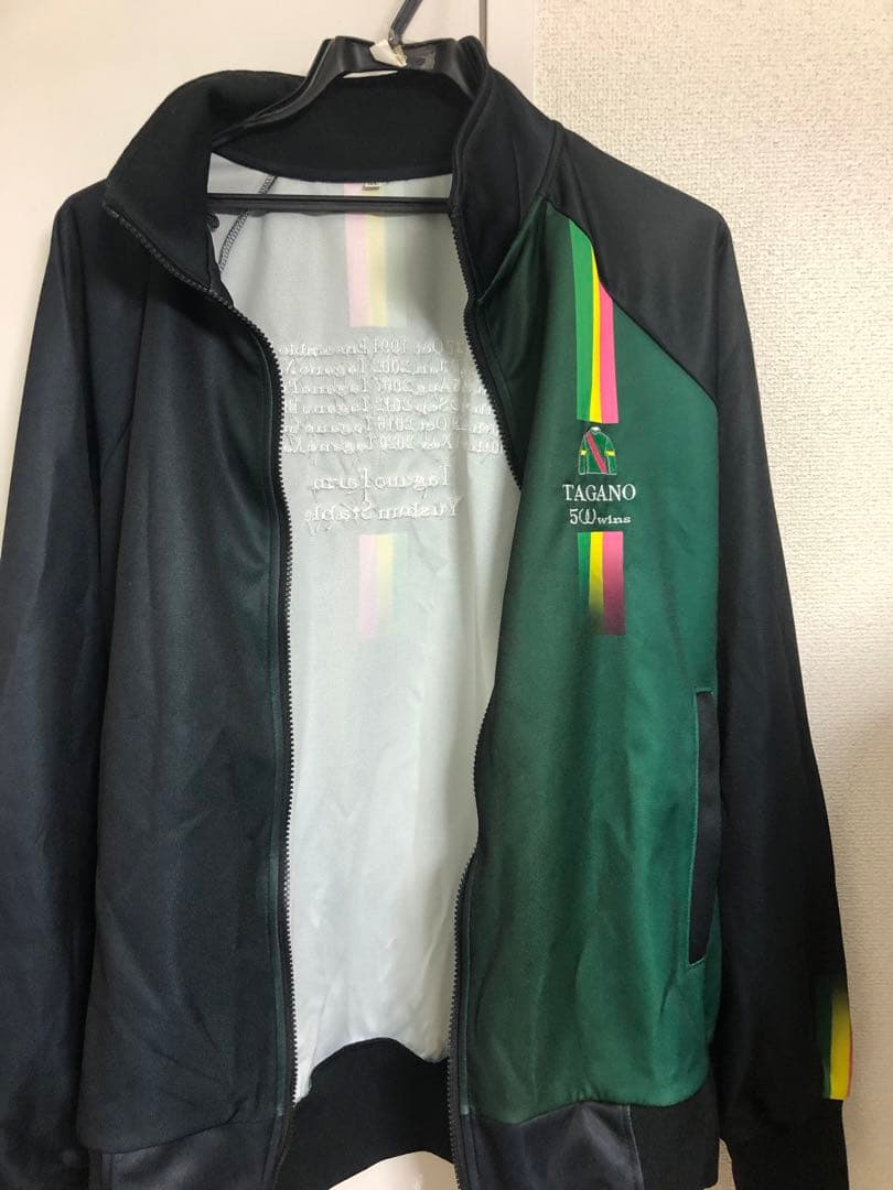競馬 タガノ オーナー通算500勝記念 トラックジャケット (非売品)