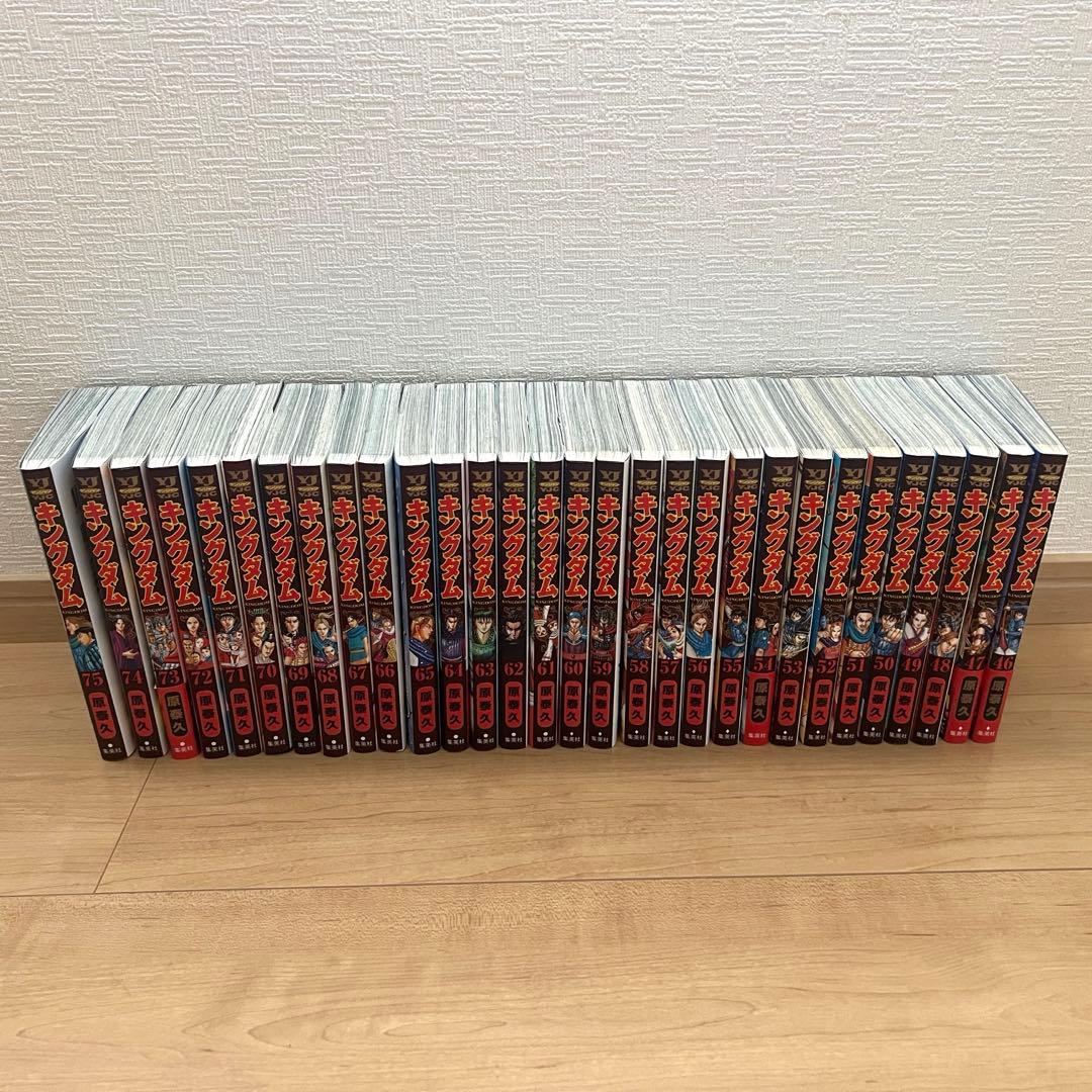 【良品】キングダム　46〜75巻セット