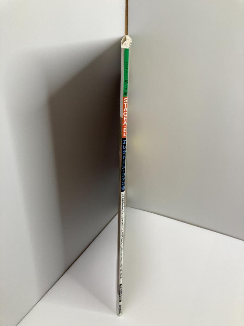 エレクトーン5~3級 STAGEA・EL エレクトーンファン 3